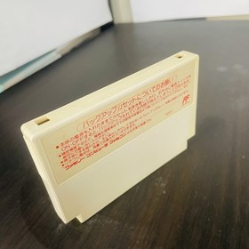 Square's Tom Sawyer Nintendo Famicom 1989 Japanese Version SQF-T4 Role Playing