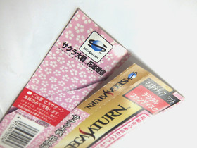 Sega Saturn Sakura Wars Hanagumi Tsushin - spine, message card. JAPAN. SS. 17309