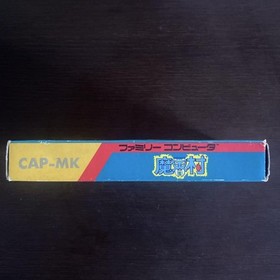 Makaimura Famicom Video Game Cartridge Classic Retro Nintendo NES Used