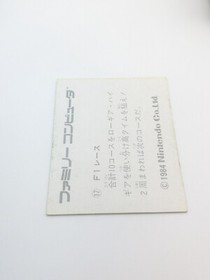 F1 Race #17 Family Computer Card Menko Amada Famicom Konami 1985 Vintage Japan A