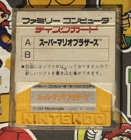 Super Mario Bros. Famicom Disk System Japan Import US Seller