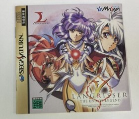 Sega Saturn SS Langrisser V: The End of Legend Japan w/ Box and Manual 2419 SP