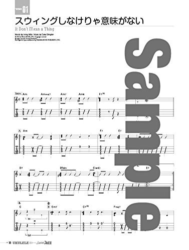 UKULELE SWING JAZZ PLAYED BY Takasi Nakamura PERFORMANCE Japan Music Book