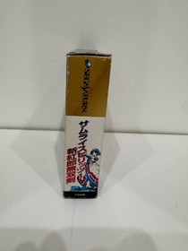 Sega Saturn Samurai Spirits Showdown III 3 Zankuro + RAM Japan SEE PHOTO DAMAGED