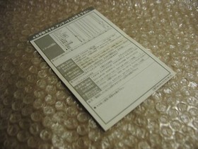 INSTRUCTION MANUAL + REG CARD FOR KING OF FIGHTERS 98 NEO GEO CD JAPAN (NO GAME)