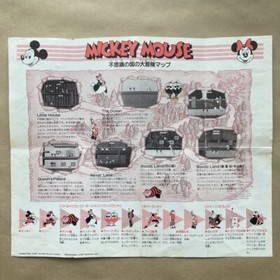 Mickey Mouse Fushigi No Kuni No Daibouken Famicom FC Japan Nintendo VG Tested