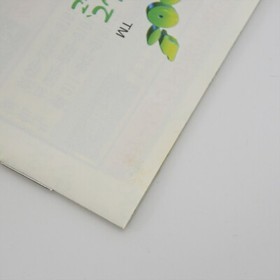 BUG TOO Sega Saturn 0829 ss