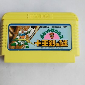Pocket Zaurus Mystery Of The Ten Kings Sword Bandai pre-owned Famicom NES