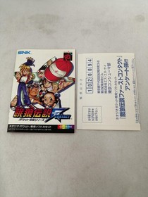SNK Garou Legend Neo Geo Pocket Software