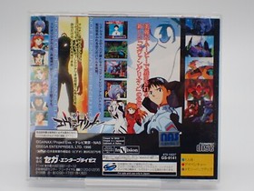 NEON GENESIS EVANGELION Sega Saturn Japan