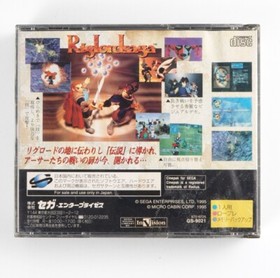 Riglord SagaSega Saturn SS Japan Import US Seller