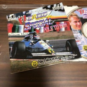 Nichibutsu 1992 F1 Circus Special pole to win Nec Pc Engine CD-ROM USED Japan