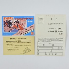 Famicom KINNIKU MAN MUSCLE TAG MATCH GOOD Nintendo 2283 fc