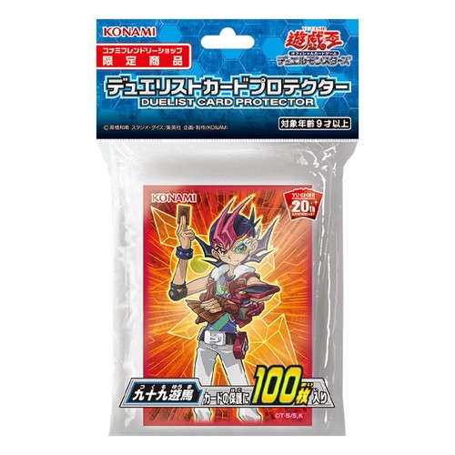 Yugioh Japanese OTS Exclusive Official Card Sleeves Protector Yuma Tsukumo 100ct