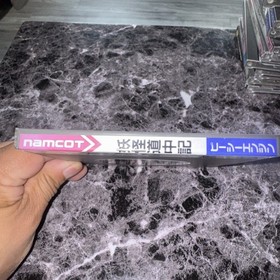 Yokai Dochuki (pc engine) CIB Complete w Manual Tested Japan Import US Seller