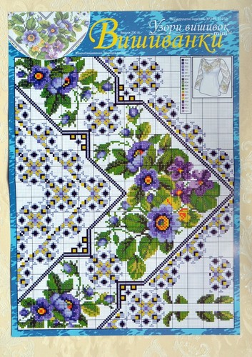Cross Stitch Embroidery Patterns ukrainien vyshyvanka chemisier robe vêtements