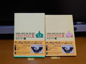 Dragon Quest 2 II Vol.1, 2 Famicom Adventure Game Book Novel 1987 with Obi Japan