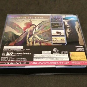 Azel Panzer Dragoon RPG Sega Saturn SS Used Japan Import 1998 RolePlaying Boxed