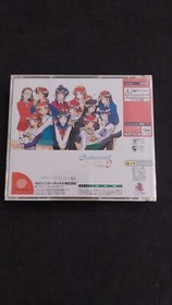 SENTIMENTAL GRAFFITI 2 SEGA DREAMCAST JAP JAPANESE USED COMPLETE