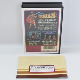 DEBIAS Jiku Yuden Namcot Famicom Nintendo 0401 fc