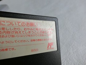 Tetris II 2 + Bombliss NES Nintendo Famicom From Japan