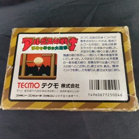 ARGUS NO SENSHI Rygar Famicom NES Cartridge w/manual, box, Japan, Working-h0725-