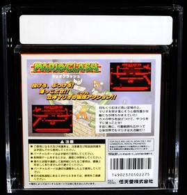 VGA 90+ Mario Clash Unopened Japanese 1995 Graded Virtual Boy Nintendo JPN