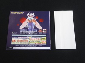 VAMPIRE CHRONICLE for Matching Servce w/ Spine Card Obi SEGA Dreamcast Japan 1