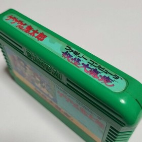 Lot 2 Gegege No Kitaro & Saint Seiya Set Nintendo Famicom NES Japan Tested FedEx
