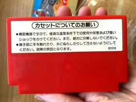 EXCITEBIKE COMPLET BOÎTE NOTICE NINTENDO NES FAMICOM NTSC JAP CIB OVP Bon État