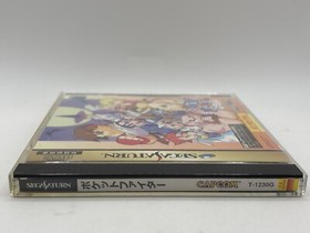 Pocket Fighter Sega Saturn Game CIB Japan JP IMPORT