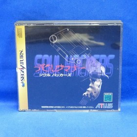 SEGA SATURN SOUL HACKERS T14420G 3x3 EYES T21301G FROM JAPAN YOKOHAMA!