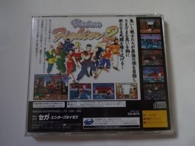 VIRTUA FIGHTER 2 Sega Saturn SS 1995 GS-9079 4974365090791 w/Manual NTSC-J Japan