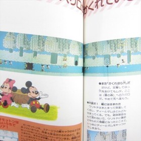 MICKEY MOUSE Fushigi no Kuni no Daibouken Guide w/Map Famicom Japan Book 1987 KO