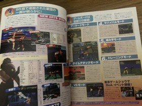 Dengeki Sega Saturn Vol.7 1997 October 9Th Issue Sakura Wars 2/Sonic R/Sentiment
