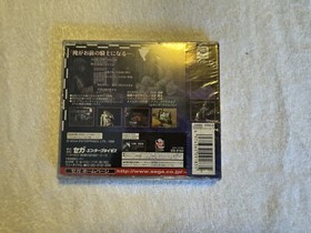 SS Sega Saturn Wachen Roder