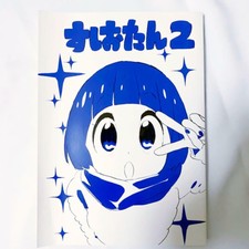 SUSHIOTAN #3 KILL la KILL Doujinshi Book SUSHIO pixiv market