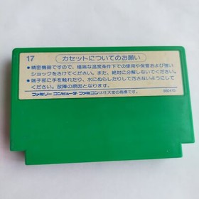 Buggy Popper pre-owned Nintendo Famicom NES Tested