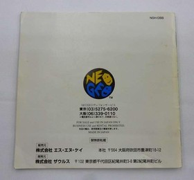 SNK Neo Geo SNK STAKES WINNER Neogeo AES SUPER RARE free shipping from Jp
