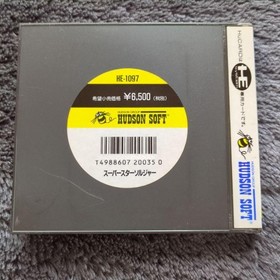 Super Star Soldier SUPER STAR SOLDIER pc engine Japan Region