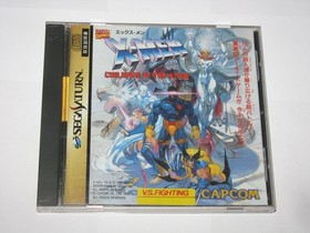 X-Men Children of the Atom (Japanese) Sega Saturn Japan import +obi US Seller