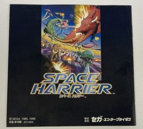 Sega Saturn SS Sega Ages Vol. 2: Space Harrier Japan Ver w/ Box & Manual 3986 SP