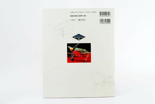 Focke-Wulf Fw190D Dora MODELER/'S Eye #4 DAINIPPON KAIGA Gepunktet Monographie