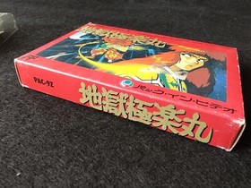 Jigoku Gokuraku Maru(Kabuki Quantum Fighter) Nintendo FAMICOM Boxed set-f0805-