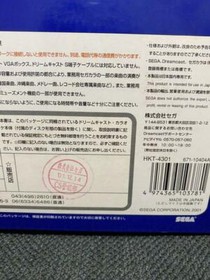 SEGAKARA Sega Dreamcast KARAOKE Console Boxed DC HKT-4301 Ref A10017902 NTSC-J