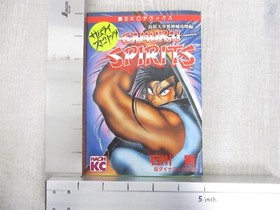 SAMURAI SHODOWN Manga Comic KEN ISHIKAWA Japan Book Neo Geo 1995 KO15