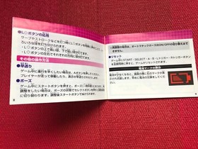 Nintendo Virtual Boy Mario's Tennis Japan VB w/box NEW