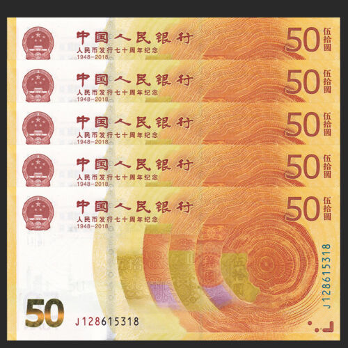 Lot 5 PCS 70th Anniversary of the issuance of RMB China 50 Yuan UNC 2018