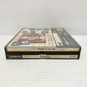 Rig Lord Saga Riglordsaga - Sega Saturn - JAPANESE - Tested & Working
