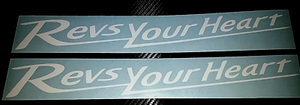 2 x 300mm YAMAHA /"Revs Your Heart/" Decals Stickers wheels,panels,tank,fairing
